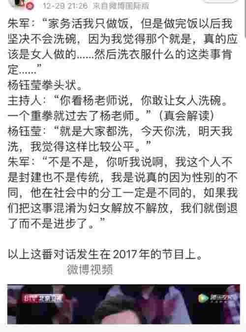 杨钰莹当年红到什么程度，杨钰莹当年有多红(图23)