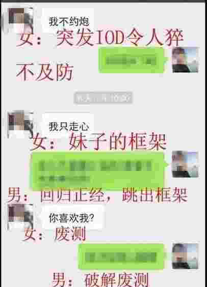 怎样让女生倒追第5张