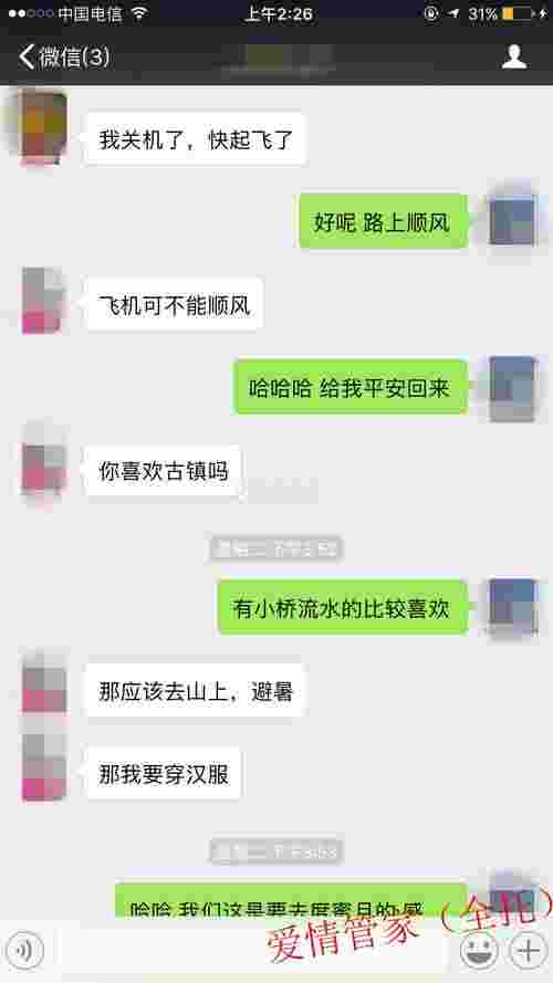 走心?让我们大大方方谈场恋爱吧（爱情托管十大走心金句）第9张