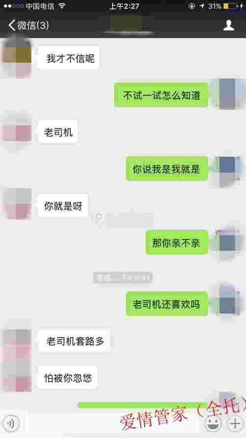 走心?让我们大大方方谈场恋爱吧（爱情托管十大走心金句）第11张