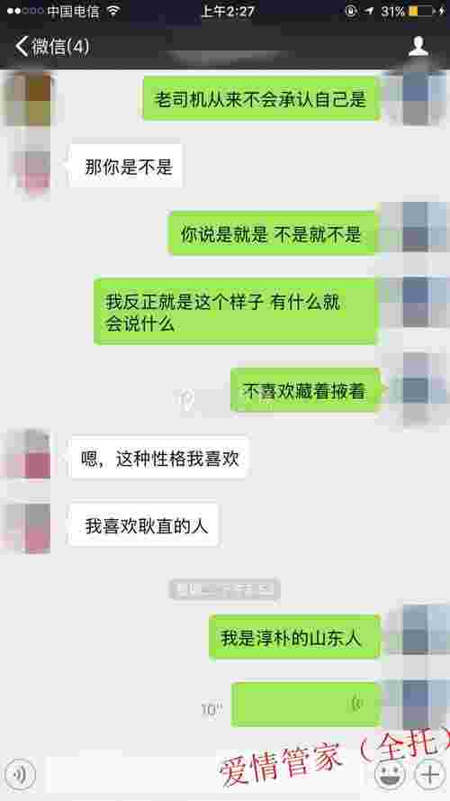 走心?让我们大大方方谈场恋爱吧（爱情托管十大走心金句）第12张