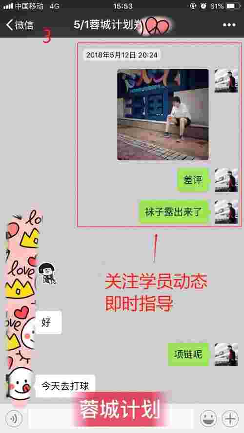 约会总是失败的他 用一段土味暗号把女孩约进了私人影院