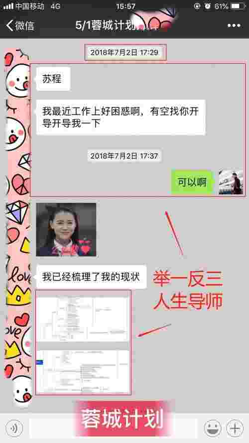 约会总是失败的他 用一段土味暗号把女孩约进了私人影院