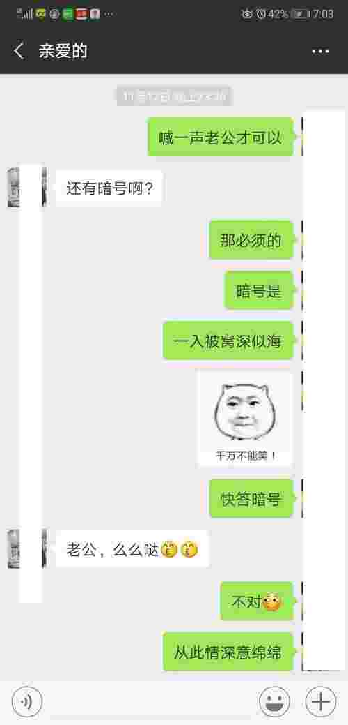 约会总是失败的他 用一段土味暗号把女孩约进了私人影院