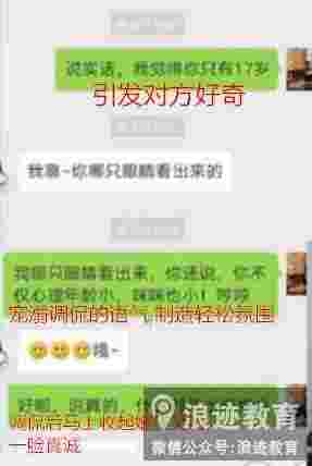 女生油盐不进怎么追