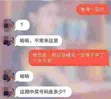 怎么在探探上跟女人要微信号?