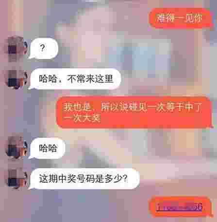 怎么在探探上跟女人要微信号?