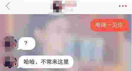 怎么在探探上跟女人要微信号?