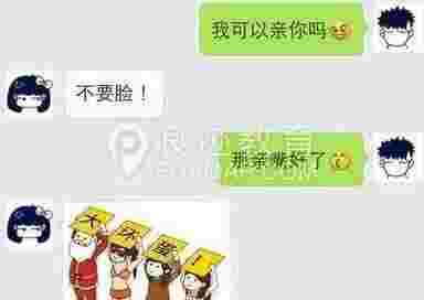 聊天套路撩妹技,撩妹技巧套路