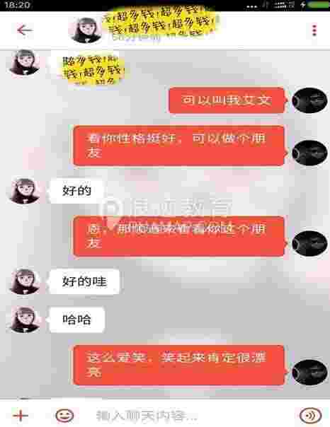 探探怎么约女生出来,探探约女生出来的套路第3张