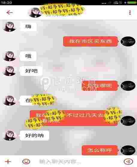 探探怎么约女生出来,探探约女生出来的套路第2张