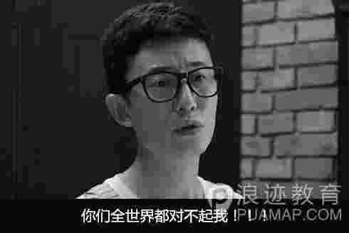 什么样的人算是真正的屌丝?第5张