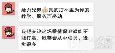 处于分手边缘怎么处理如何挽回?第7张