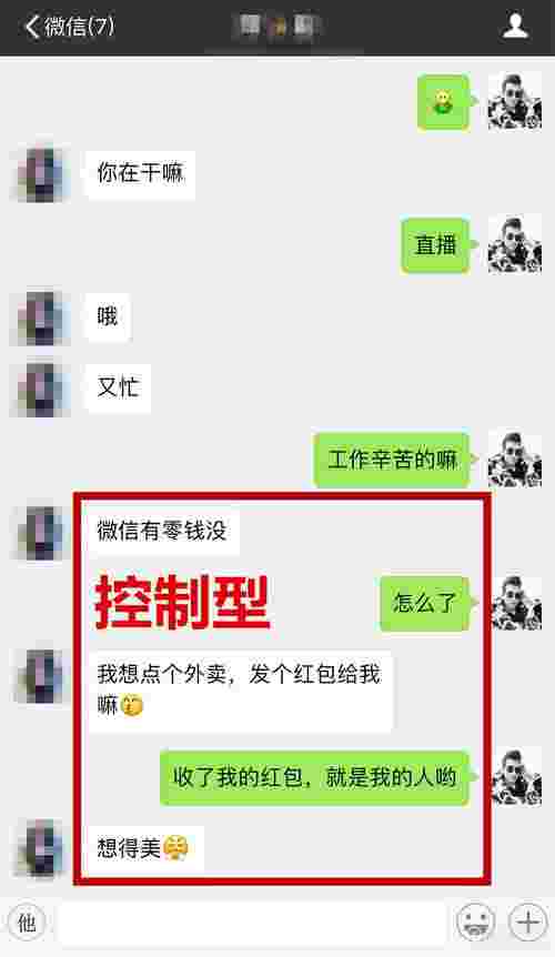 什么是废物测试？常见废物测试案例和破解方法第4张