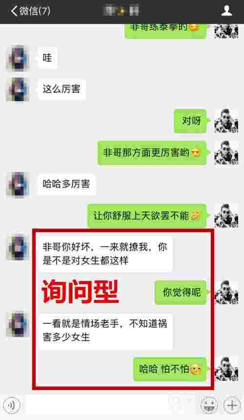 什么是废物测试？常见废物测试案例和破解方法第7张