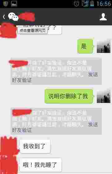 怎么给女生发微信,成熟的人永远不会这么发微信