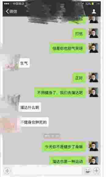 第一次约会要怎么做才能获得女生青睐？第6张