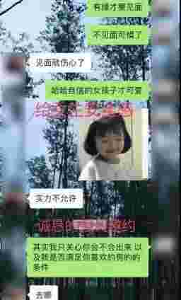 为什么妹子总是不回消息，每次都说忙？第15张