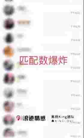 为什么妹子总是不回消息，每次都说忙？第8张