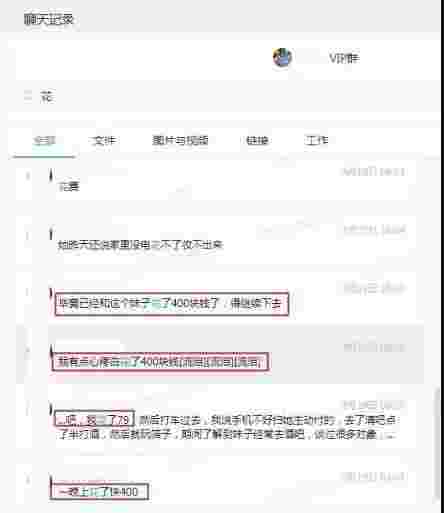 跟女生出去约会，该不该花钱？第2张