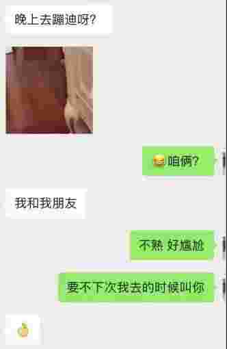 和女生约会需要注意什么细节？这样做才能把控好节奏第2张