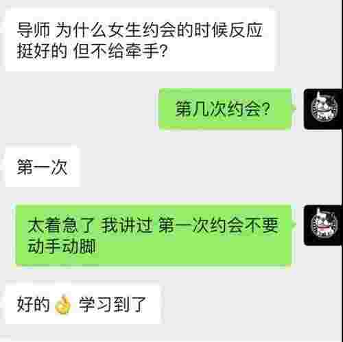 和女生约会需要注意什么细节？这样做才能把控好节奏第5张