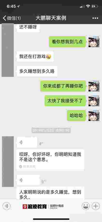 如何快速提高自己的社交直觉第7张