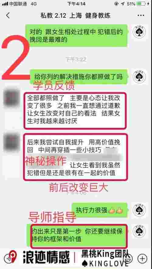 男生怎么吸引女生，让女生对自己产生兴趣第13张