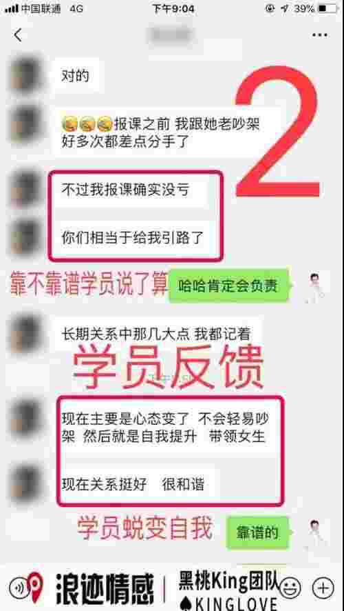 男生怎么吸引女生，让女生对自己产生兴趣第10张