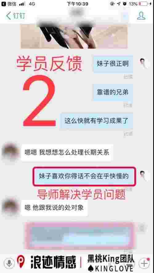 男生怎么吸引女生，让女生对自己产生兴趣第8张