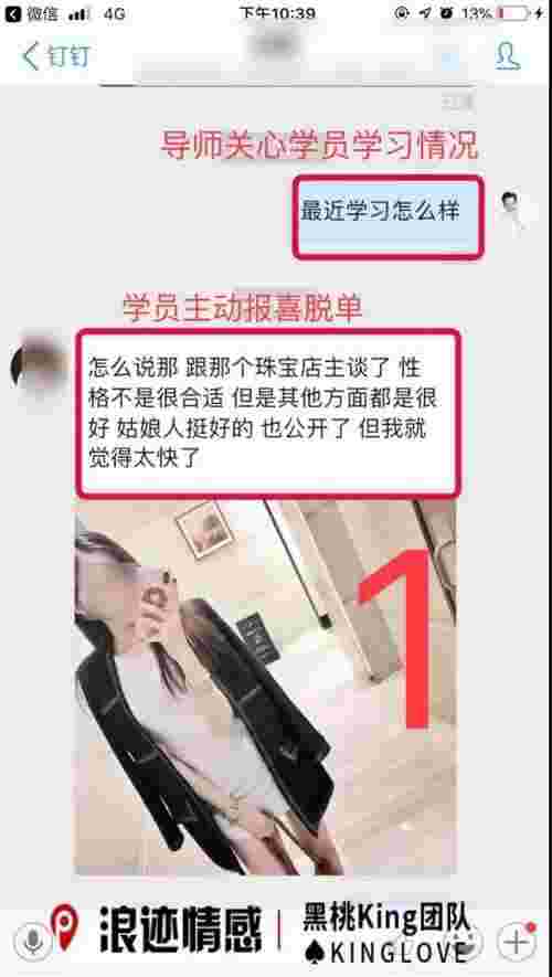 男生怎么吸引女生，让女生对自己产生兴趣第7张