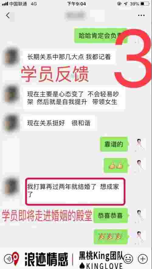 男生怎么吸引女生，让女生对自己产生兴趣第11张