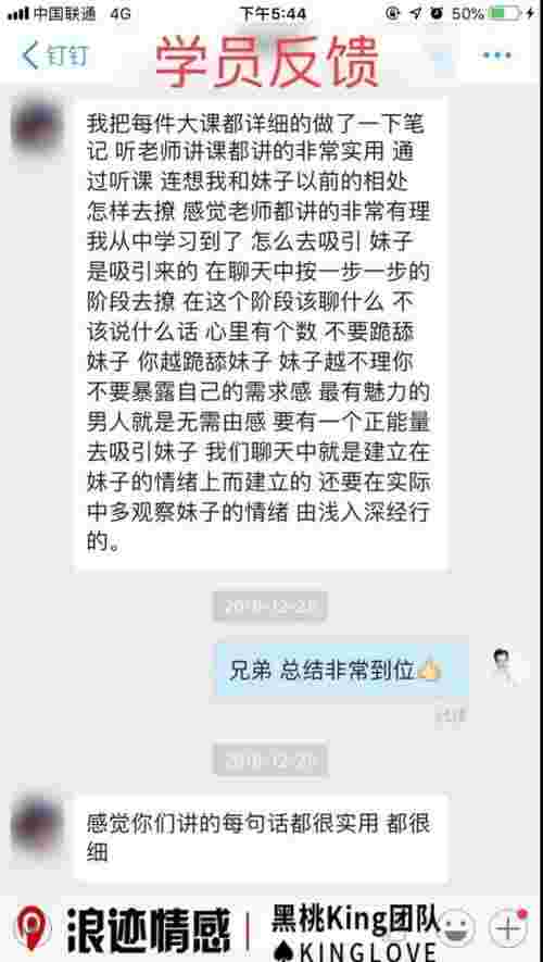 男生怎么吸引女生，让女生对自己产生兴趣第17张