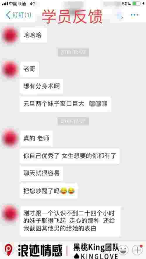 男生怎么吸引女生，让女生对自己产生兴趣第18张