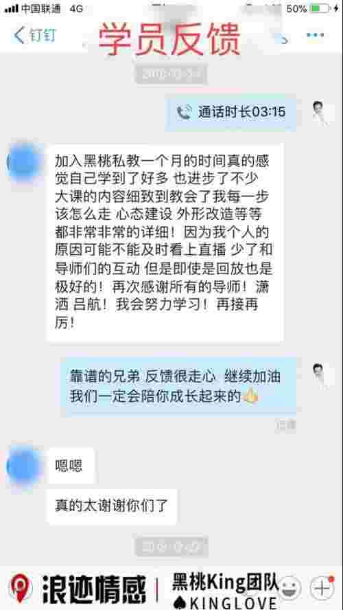 男生怎么吸引女生，让女生对自己产生兴趣第16张