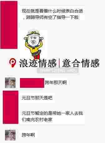 男女之间有纯友谊吗？这世界没有单纯的男女朋友关系第4张