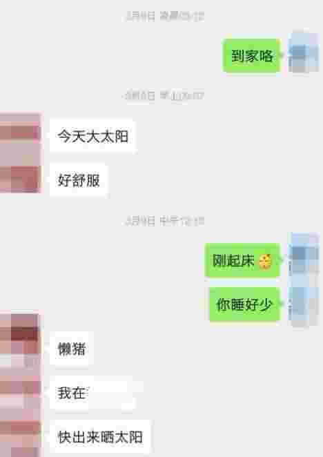 成都鸽子女：带40岁女同事约会，暧昧时刻斗智斗勇第10张