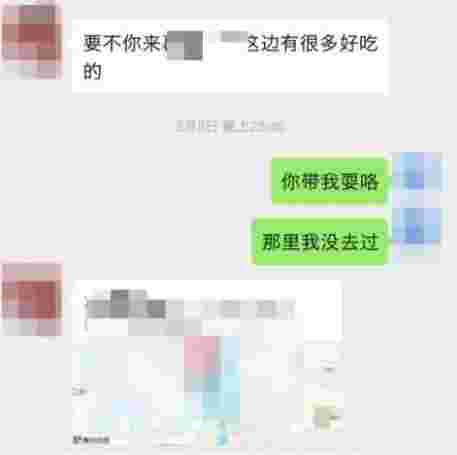 成都鸽子女：带40岁女同事约会，暧昧时刻斗智斗勇第5张