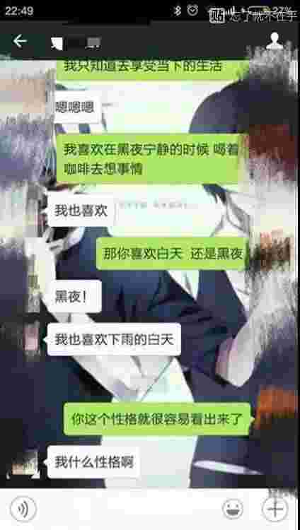 从“包办婚姻”到“自由选择”，如何把喜欢的人追回家？第5张