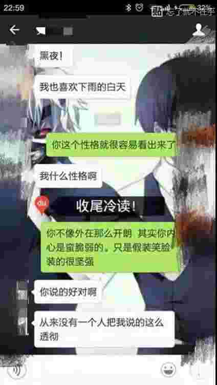 从“包办婚姻”到“自由选择”，如何把喜欢的人追回家？第6张