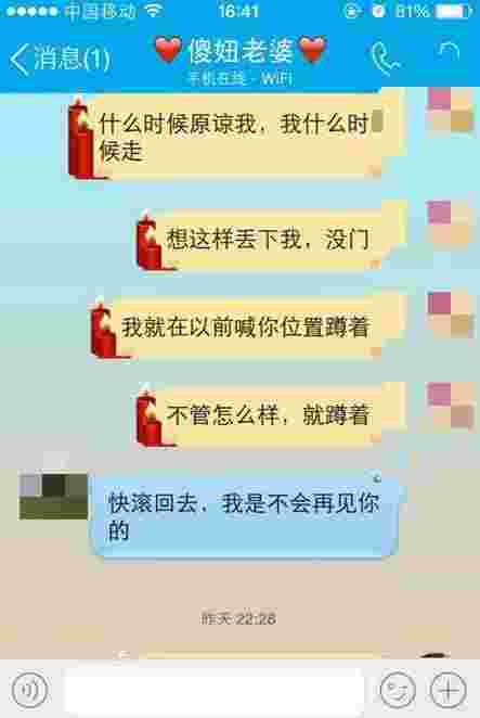 女朋友和我闹分手怎么办,女朋友闹分手怎么挽回?第4张