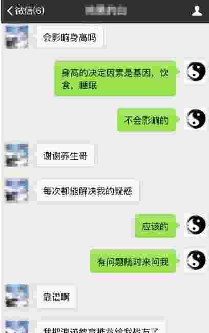 正确擼管教学 擼管的正确方法