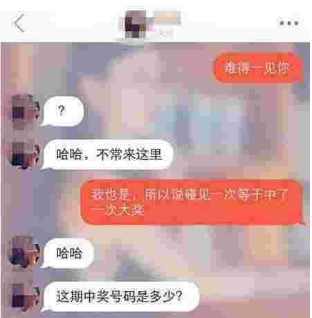 探探上问女孩要微信号套路第3张