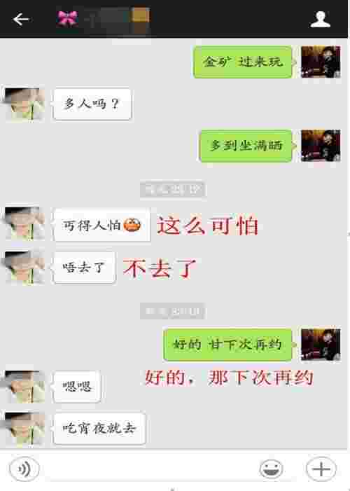 女人的潜台词,怎么读懂女人说话的潜台词?第2张