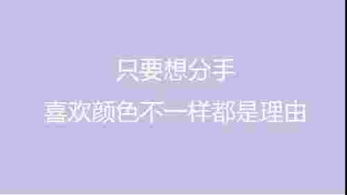 有房有车的我 追了她10年结果还是一个备胎