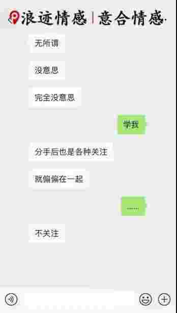 在感情中作死的男人都有哪些表现？第7张