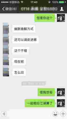 吸引妹子三大法第4张