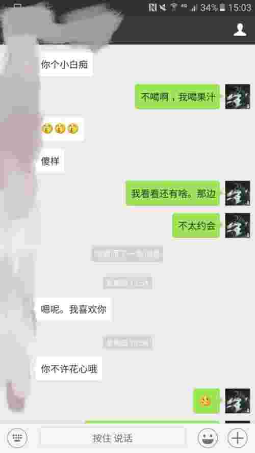 吸引妹子三大法第10张