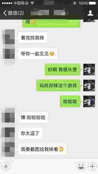 吸引妹子三大法第5张