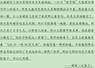 怎么判断一个人是不是老司机？第4张